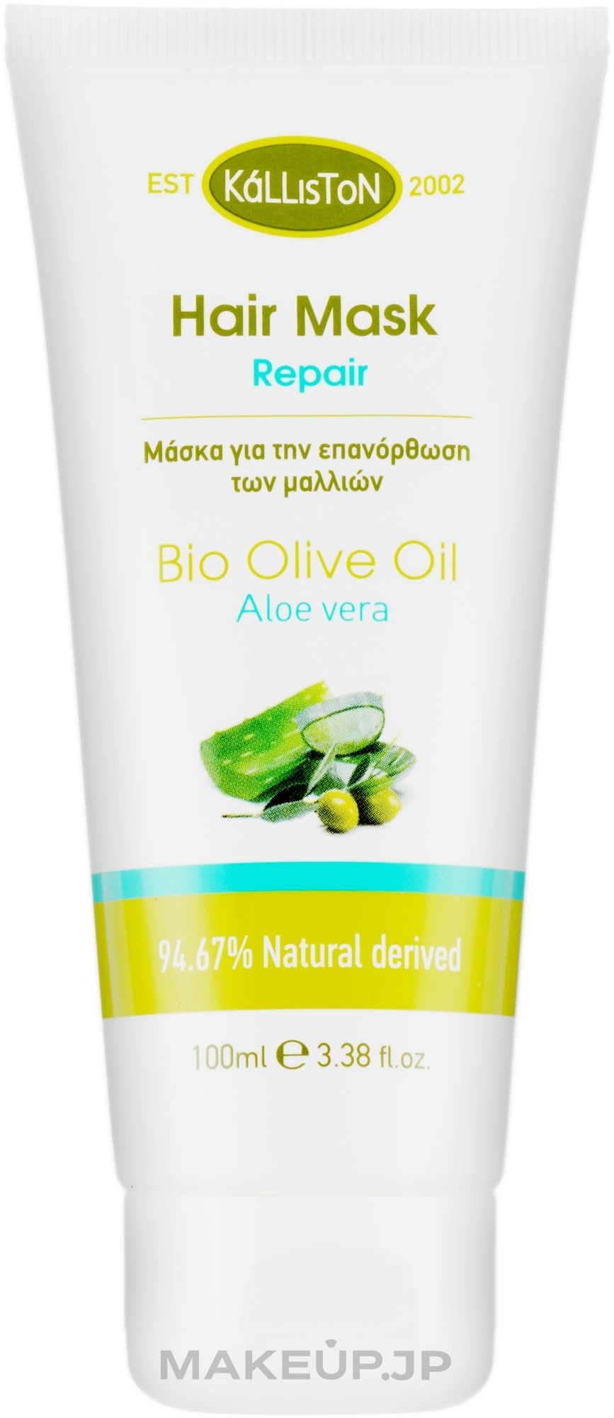 Natural Aloe Hair Mask - Kalliston Hair Mask Repair — photo 100 ml