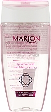 Fragrances, Perfumes, Cosmetics Micellar Water - Marion Geantle Cleansing Micellar Water
