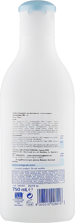 Bath Foam-Milk with Milk Proteins - Nidra Moisturizing Milk Bath Foam With Milk Proteins — photo N2