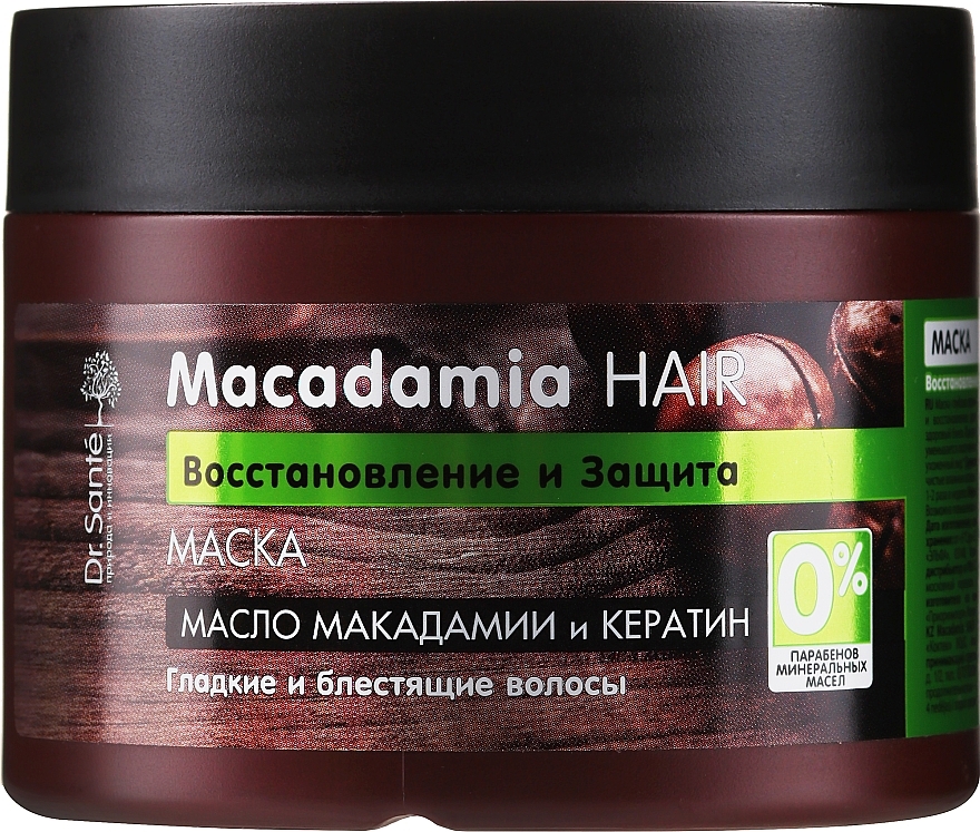 Repair & Protection Macadamia & Keratin Hair Mask - Dr. Sante Macadamia Hair — photo N2