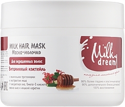 Fragrances, Perfumes, Cosmetics Milk Mask for Colored Hair "Vitamin Cocktail" - Milky Dream Milk Hair Mask