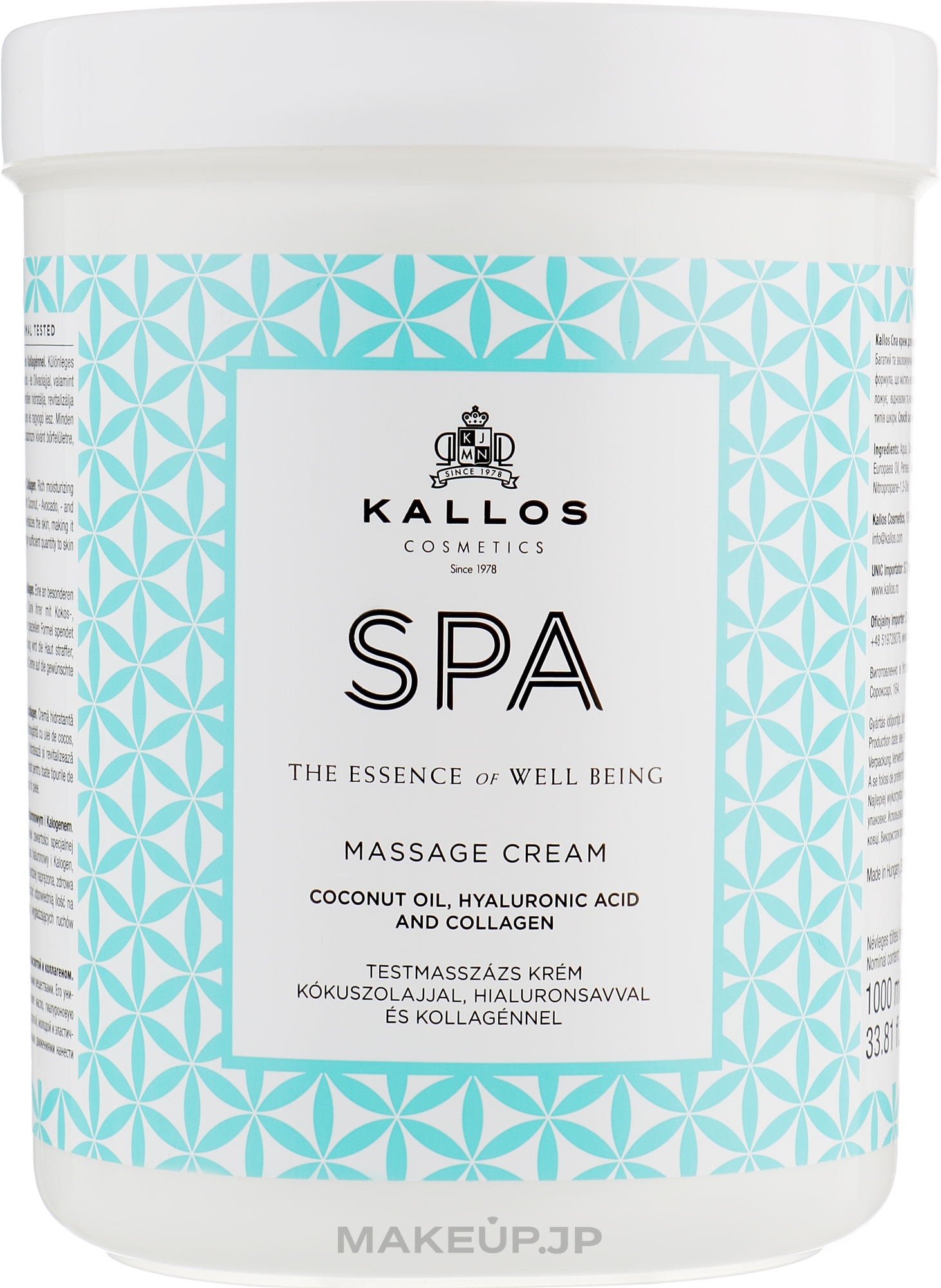Body Massage Cream - Kallos Cosmetics SPA Massagee Cream — photo 1000 ml