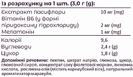 Pectin Gummy Vitamins 'For Sleep' - Dolche Vit — photo N3