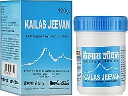 Antiseptic, Anesthetic & Antifungal Cream "Kailas Jeevan" - Asum Kailas Jeevan Cream — photo N7