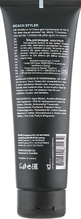 Hair Styling Gel - idHair Me Beach Styler — photo N18