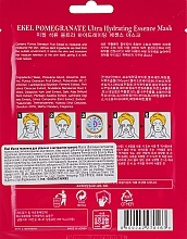 Repair Pomegranate Sheet Mask - Ekel Pomegranate Ultra Hydrating Essence Mask — photo N2