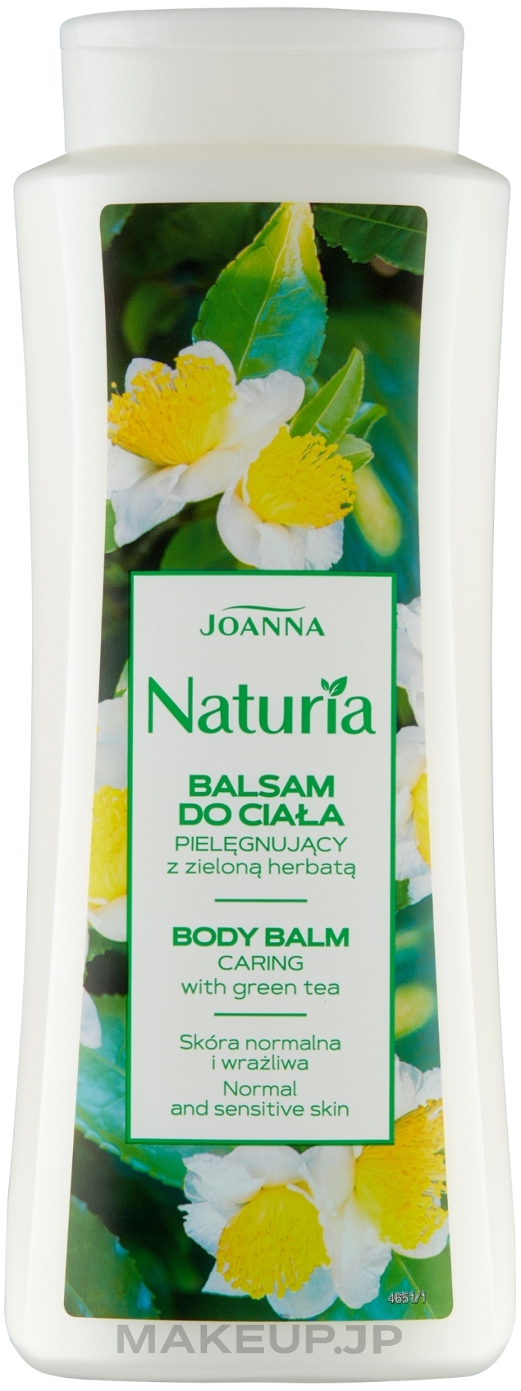 Body Balm with Green Tea - Joanna Naturia Body Balm — photo 500 g