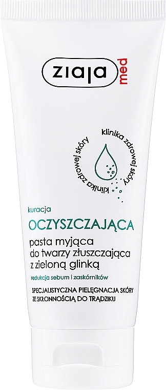 Cleansing Face Paste - Ziaja Med Antibacterial Pasta — photo N11
