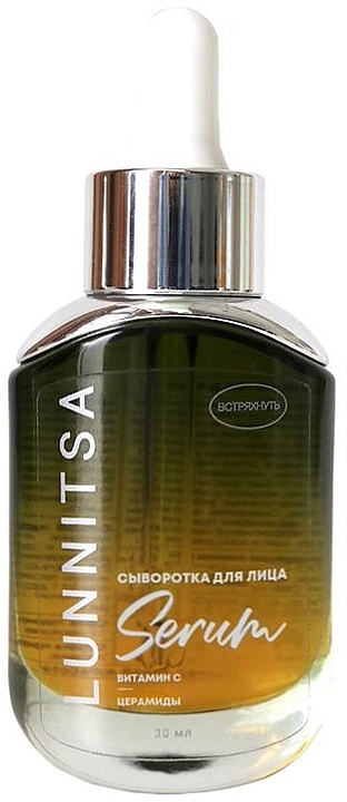 Nourishing Night Serum with Vitamin C & Ceramides - Lunnitsa Night Face Serum — photo N4