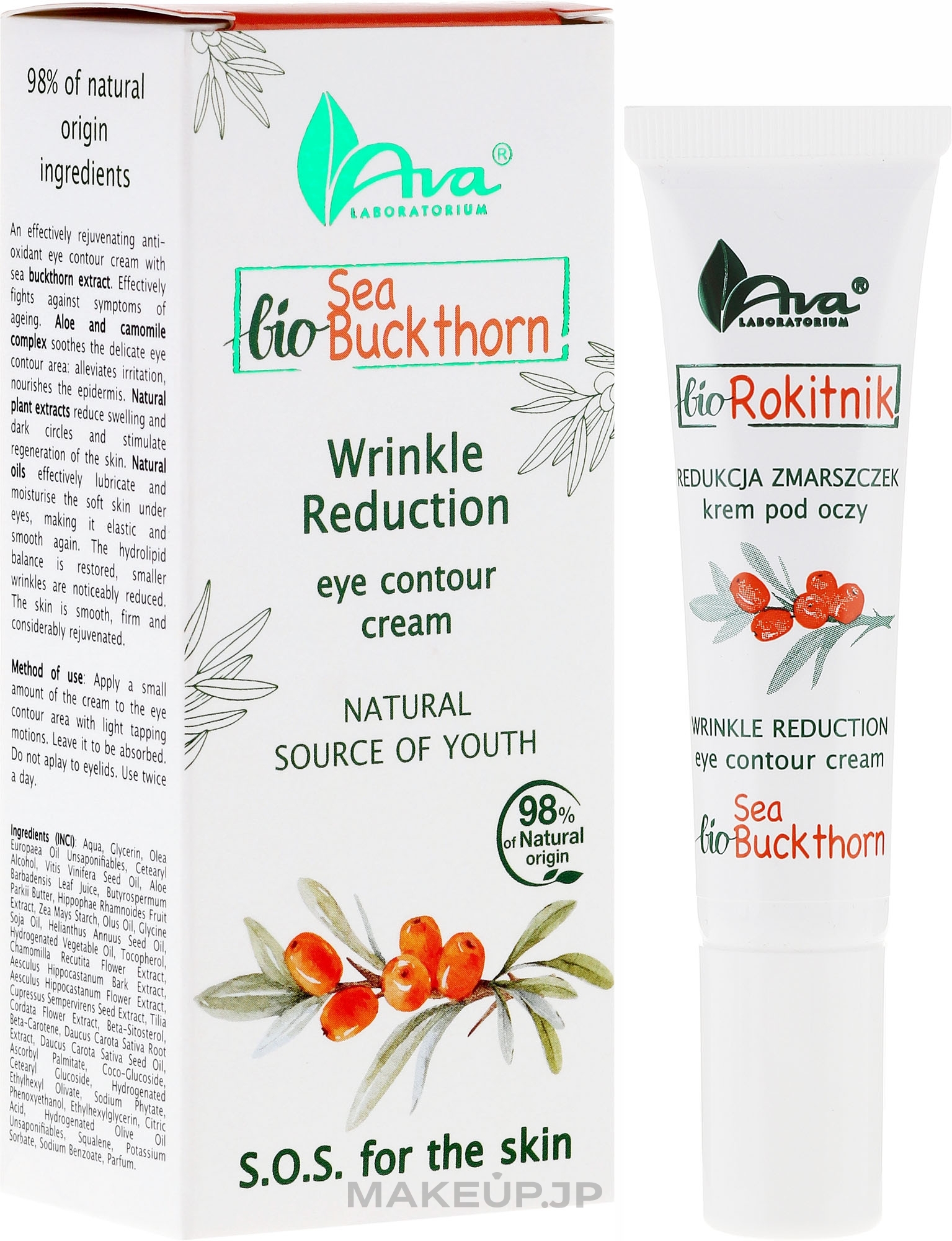 Anti-Wrinkle Eye Cream - Ava Laboratorium BIO Sea Buckthorn Wrinkle Reduction Eye Contour Cream — photo 15 ml