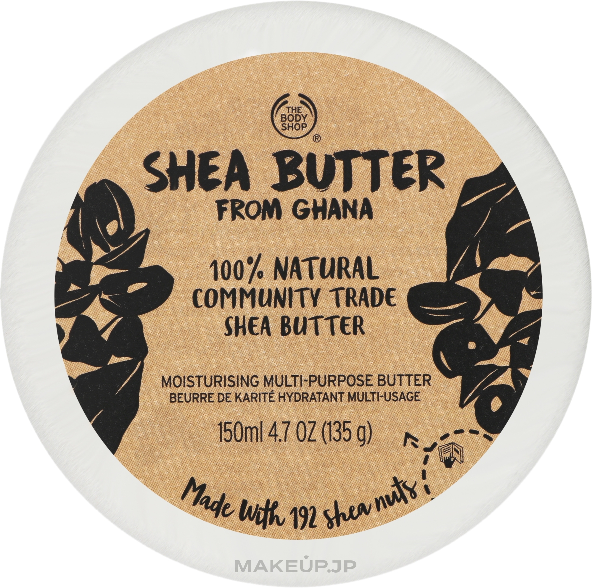 Shea Butter for Face, Hair and Body - The Body Shop From Ghana Shea Butter — photo 150 ml