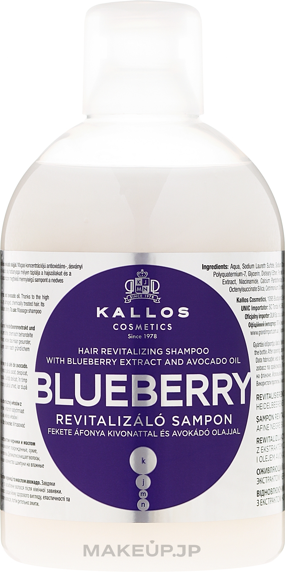 Reviving Blueberry Extract Shampoo - Kallos Cosmetics Blueberry Hair Shampoo — photo 1000 ml