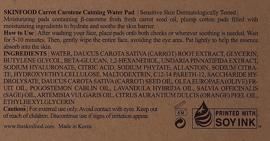 Carrot Carotene Calming Water Pad - Skinfood Carrot Carotene Calming Water Pad — photo N18