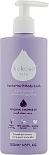 Fragrances, Perfumes, Cosmetics Baby Body Wash with Gentle Scent - Kokoso Baby Skincare Softly Scented Baby Wash