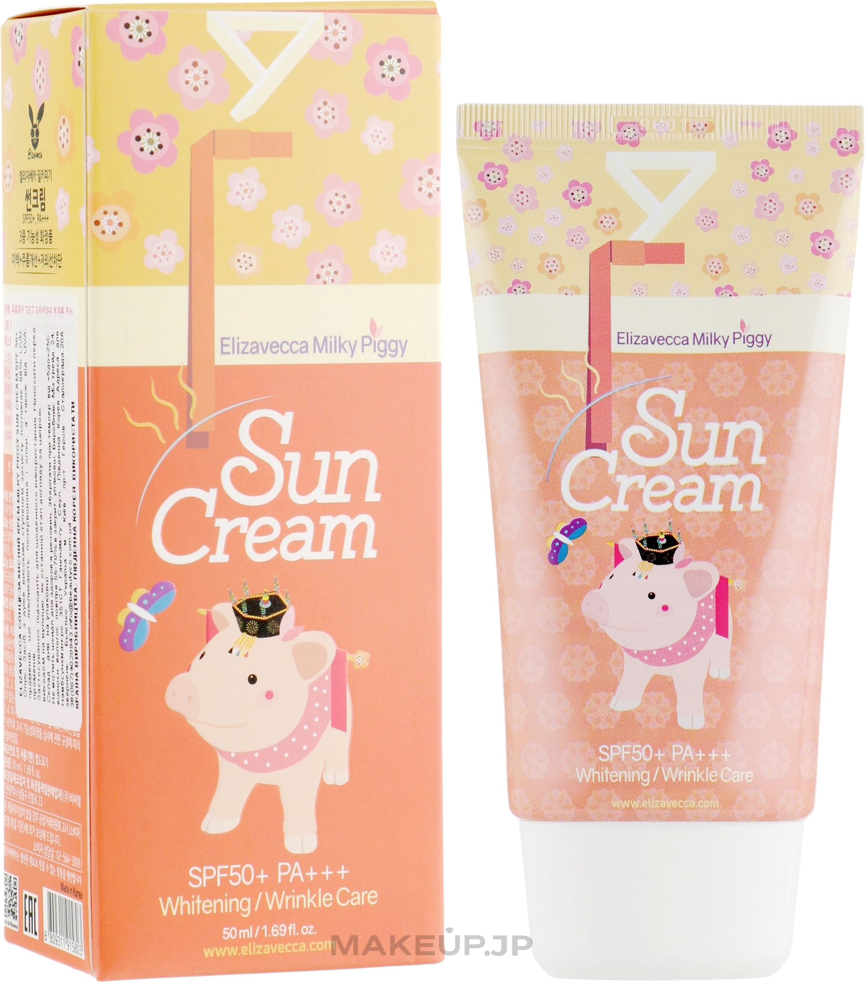 Sun Protection Cream SPF 50+ - Elizavecca Face Care Milky Piggy Sun Cream SPF 50+ — photo 50 ml
