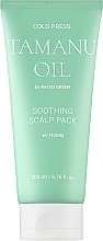 Soothing Scalp Mask with Tamanu & Black Currant Oil - Rated Green Cold Press Tamanu Oil Soothing Scalp Pack (tube) — photo N1