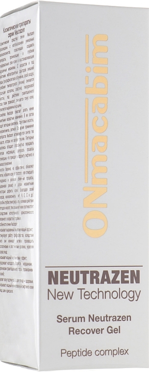 Repairing Lifting Gel - ONmacabim Neutrazen Recover Gel — photo N1