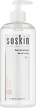 Micellar Water - Soskin Micelle Water — photo N16