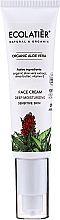 Fragrances, Perfumes, Cosmetics Face Cream - Ecolatier Organic Aloe Vera Cream