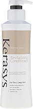 Fragrances, Perfumes, Cosmetics Revitalizing Conditioner - KeraSys Hair Clinic Revitalizing