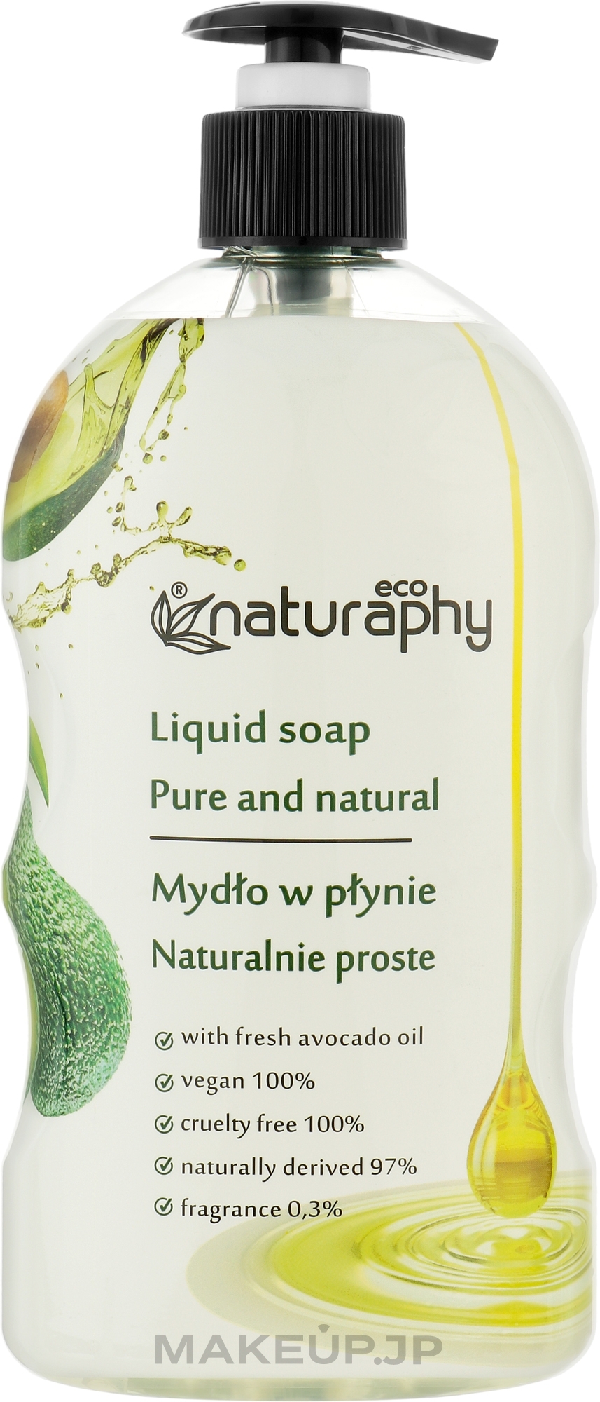 Liquid Avocado Hand Soap - Bluxcosmetics Natural Eco Liquid Soap With Avocado Oil — photo 650 ml