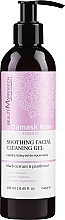 Mild Face Cleansing Gel - Beaute Marrakech Damask Rose Soothing Facial Cleaning Gel — photo N1