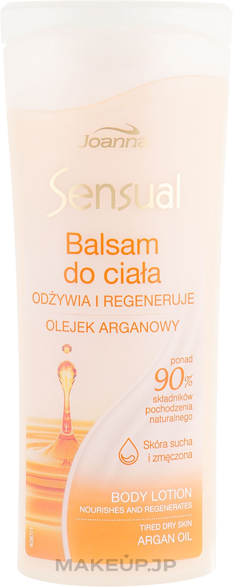 Argan Oil Body Balm - Joanna Sensual Argan Oil Balsam — photo 200 g