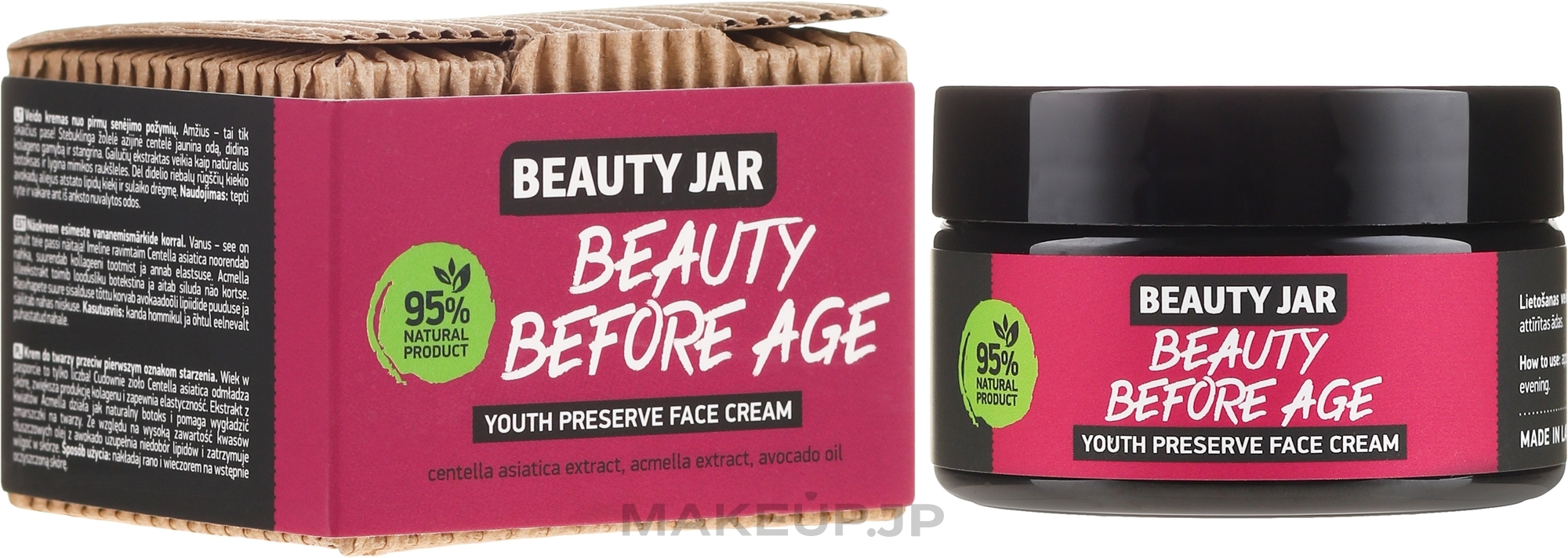 Anti-Aging Face Cream - Beauty Jar Beauty Before Age Youth Preserve Face Cream — photo 60 ml