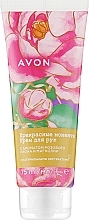 Fragrances, Perfumes, Cosmetics Wonderful Moments Hand Cream - Avon Care Beautiful Moments Hand Cream