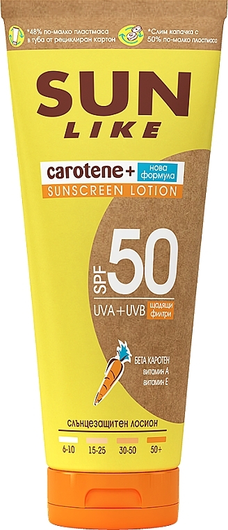 Sunscreen Body Lotion - Sun Like Sunscreen Lotion SPF 50 New Formula — photo N1