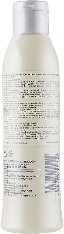 Toning Anti Hair Loss Shampoo - Beaver Professional Hydro Shampoo — photo N2