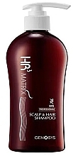 Fragrances, Perfumes, Cosmetics Anti Hair Loss & Hair Growth Stimulating Shampoo - Genosys HR3 MATRIX Scalp & Hair Shampoo