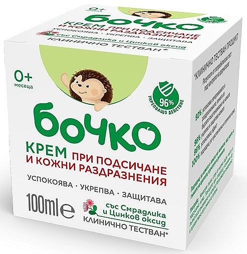 Zinc Oxide Cream for Cuts & Irritations - Bochko Baby Cream Wheezing And Skin Irritations Sumac — photo N2