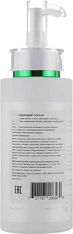 Tonic Lotion - Lamic Cosmetici Lotion Tonificante — photo N2