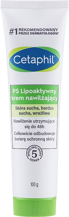 Moisturizing Body Cream - Cetaphil PS Lipo-Active Moisturising Cream For Sensitive Or Dry Skin — photo N1