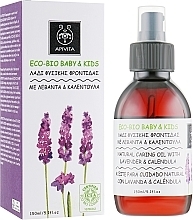 Fragrances, Perfumes, Cosmetics Natural Oil with Lavender and Calendula - Apivita Babies & Kids Eco Bio Baby Kids Natural Caring Oil With Calendula & Lavender 