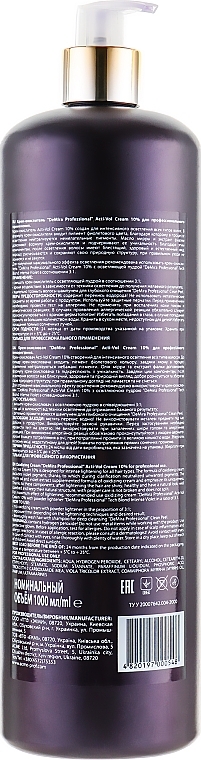 Oxidizing Emulsion 10% - Demira Professional Acti-Vol Cream — photo N126