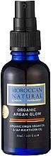 Fragrances, Perfumes, Cosmetics Hair Care Oil - Moroccan Natural Organic Argan Hair Treatment