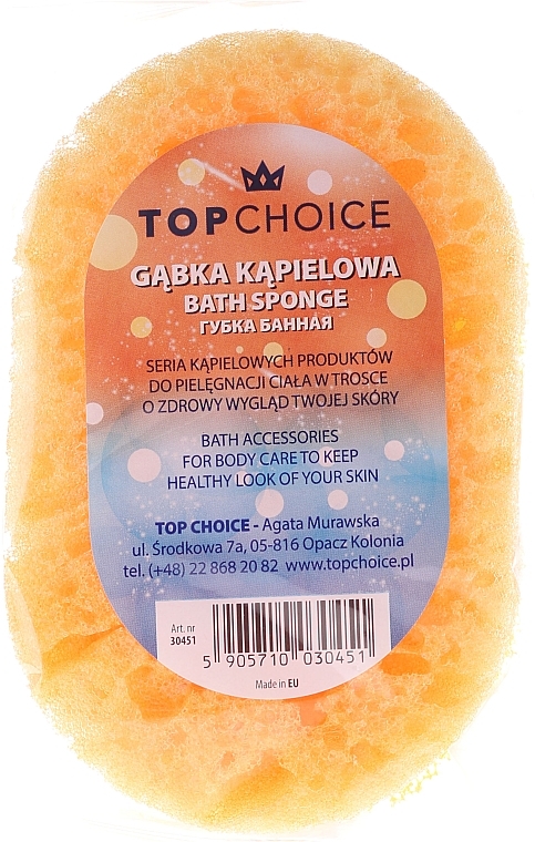 Bath Sponge 30451, yellow - Top Choice — photo N3