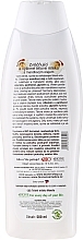 Body Milk - Bione Cosmetics Body Lotion With Allantoin and Vitamin E — photo N2