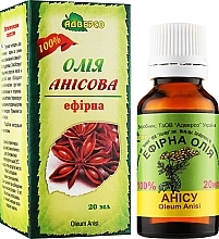 Anise Essential Oil - Adverso — photo N60