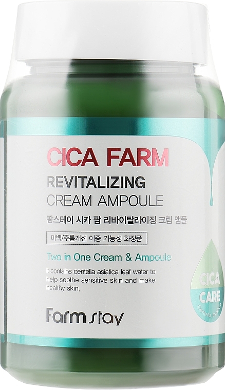 Centella Ampoule Cream - FarmStay Cica Farm Revitalizing Cream Ampoule — photo N2