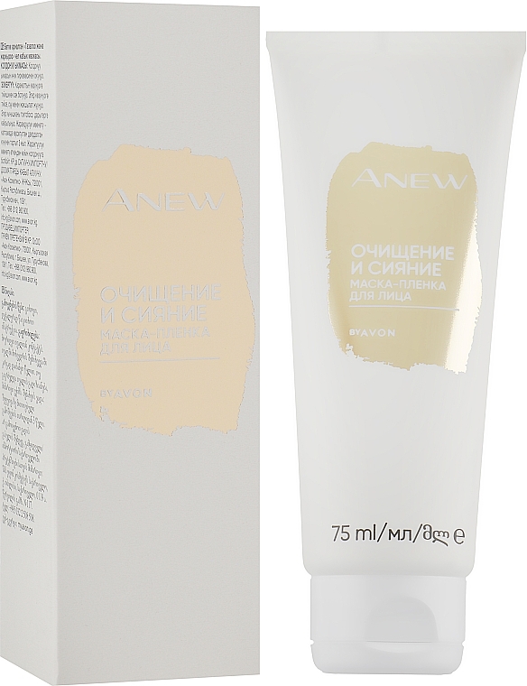 Peel Off Face Mask 'Cleansing & Glow' - Avon Anew — photo N2