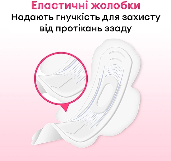 Sanitary Pads, 10 pcs - Kotex Ultra Dry&Soft Normal — photo N66