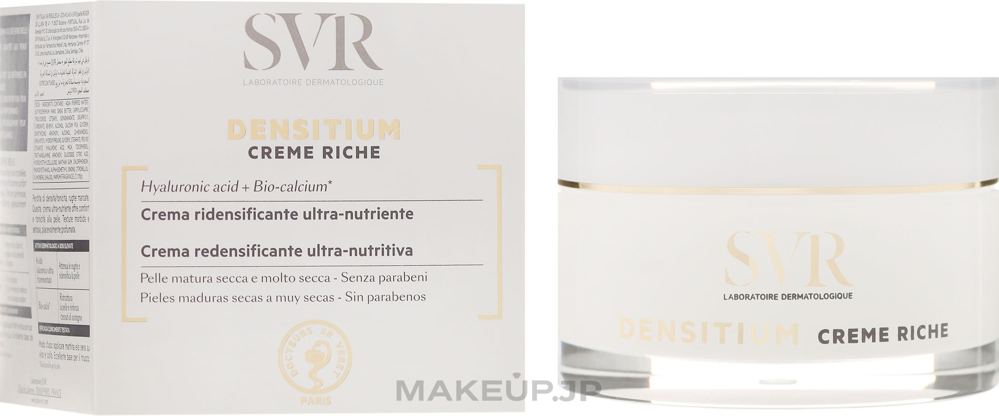 Firming Rich Cream - SVR Densitium Rich Cream — photo 50 ml