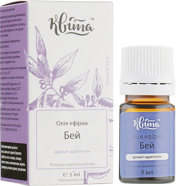 Essential Oil Blend "Sea Bay" - Kvita — photo N3