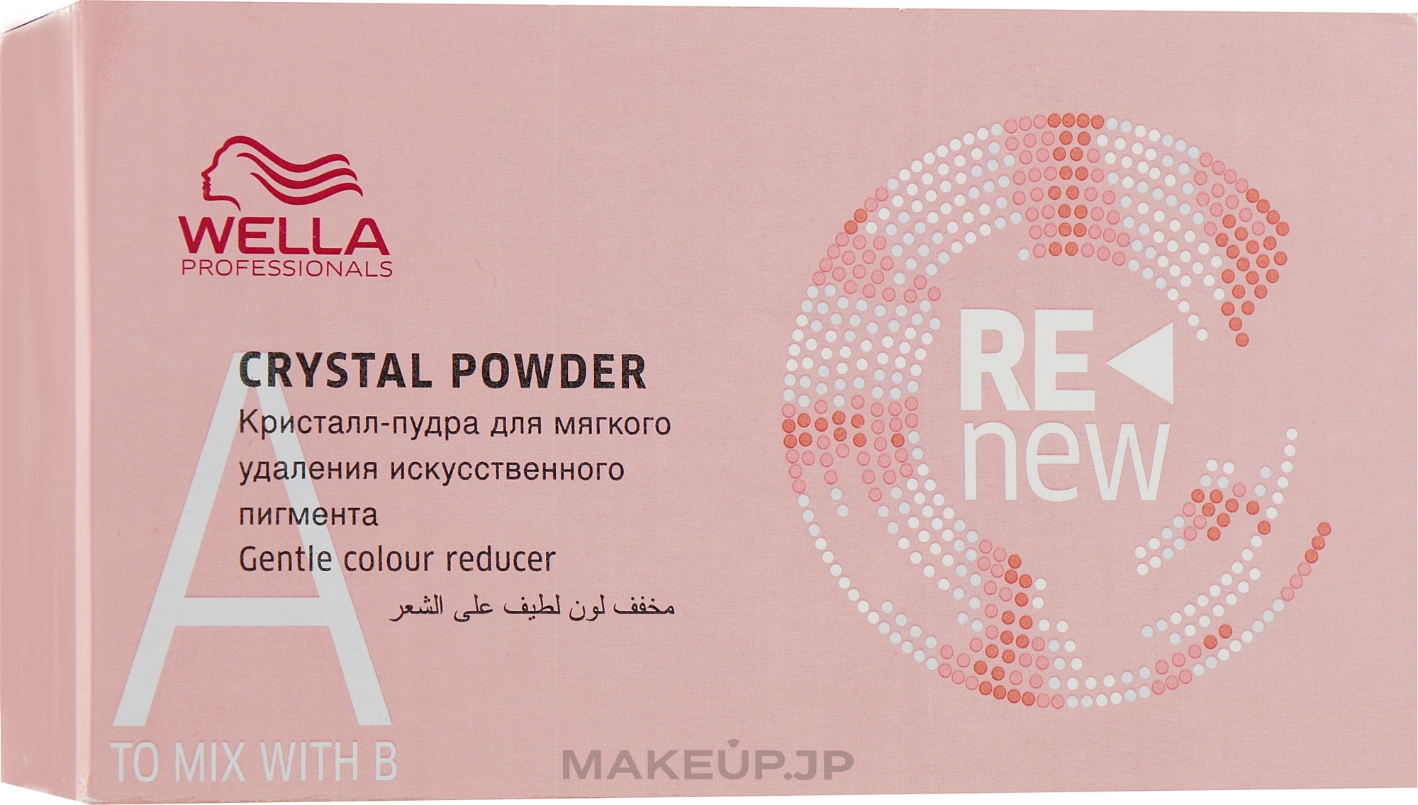 Gentle Color Reducer Powder - Wella Professionals ReNew Crystal Powder — photo 5 x 9 g