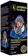 Essential Oil Blend "Anti-Cold Complex" - Aroma Kraina — photo N1