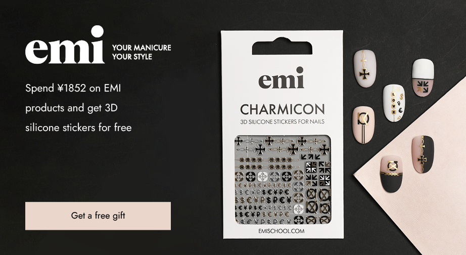 Special Offers from EMI