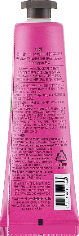 Perfumed Hand Cream "Red Jasmine" - The Saem Perfumed Frangipani Hand Moisturizer — photo N2